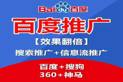 百度推广运营优化：实战案例深度剖析